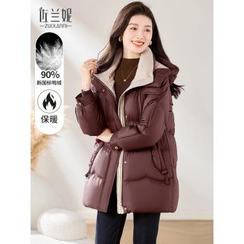 國標90白鴨絨中長款羽絨服女小個子2024冬季新款修身顯瘦簡約加厚