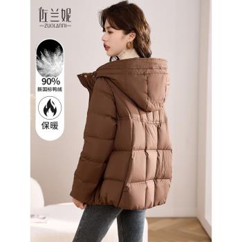 佐蘭妮高品質連帽小個子咖色羽絨服女簡約時尚短款白鴨絨2024新款