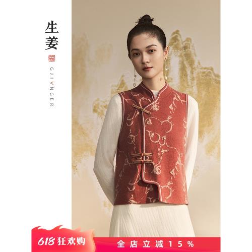 生姜 福祿新中式國風女裝秋冬新葫蘆紋紅色馬甲背心31442414A