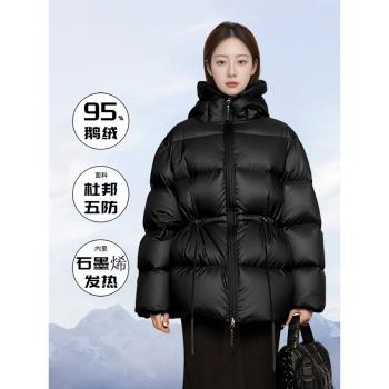 中長款95白鵝絨2024冬季趙今麥同款抽繩收腰連帽麵包加厚羽絨服女