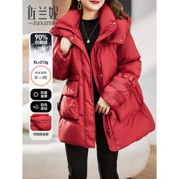 新年紅色高階感鵝絨羽絨服女中長款小個子洋氣寬松顯瘦2024年新款