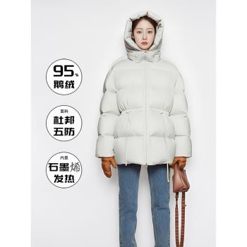 ELLS 中長款95%白鵝絨羽絨服女趙今麥在暴雪時分抽繩收腰修身輕盈