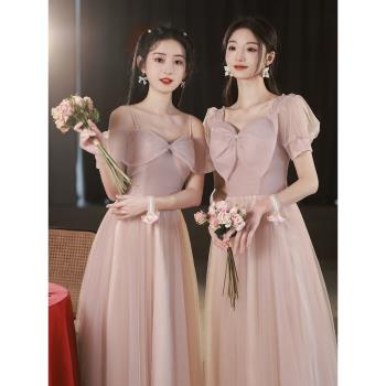 粉色夏季仙氣長款姐妹團伴娘禮服