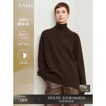 Amii2024冬新款百搭高領全綿羊毛粗針無縫一體成型抗菌毛衣女上衣