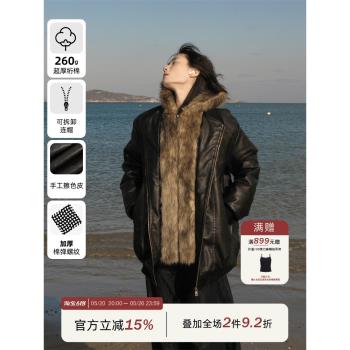 ANTIFORM背構 可拆卸毛毛派克服水洗皮衣夾克美拉德復古加絨外套
