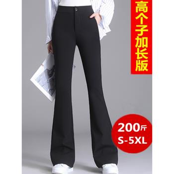 黑色喇叭褲女秋冬高個子加長大碼胖mm直筒西裝褲加絨加厚微喇褲子