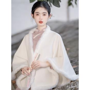 新娘結婚伴娘敬酒服旗袍斗篷外搭披肩秋冬百搭復古毛呢毛絨外套