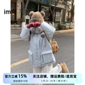 im向 冰島極夜雙倍溫暖”重工毛毛內膽派克羽絨服狐貍毛女毛絨外