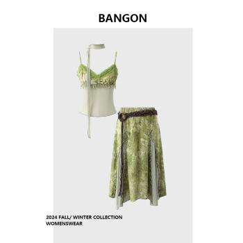 BANGON 法式綠色吊帶套裝裙氣質辣妹風2025夏季新款設計感兩件套