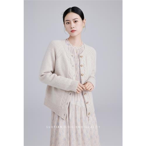 【告別款 賣完不補】所甜米駝色絞花門襟開衫純色毛衣外搭針織衫