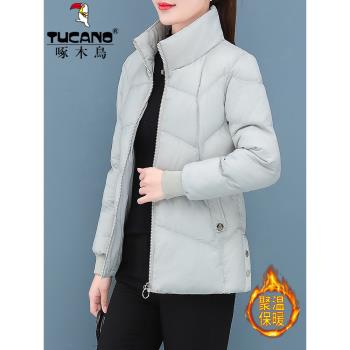 啄木鳥品牌輕薄羽絨棉服女2024秋冬新款立領中年媽媽顯瘦棉襖外套