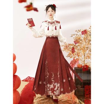 迎賀原創國風重工雲肩訂婚漢服