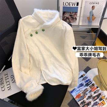新中式改良旗袍加絨針織衫女春季高階感玉石吊墜毛絨立領提花上衣