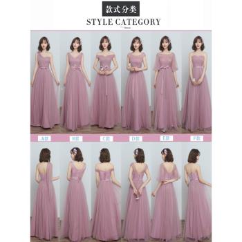 伴娘服2024新款豆沙色顯瘦仙氣姐妹團氣質高階感晚禮服女秋冬長款