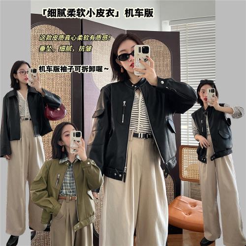 【少年俠】垂墜細膩抗皺 極簡通勤正肩皮衣 袖子可拆袖機車版皮衣