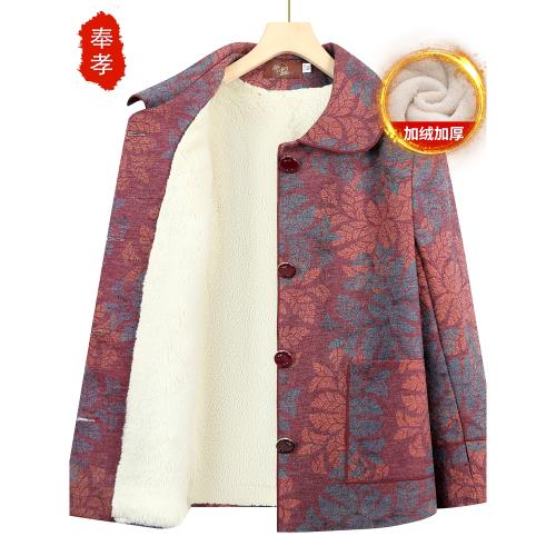 中老年人女新款外套媽媽冬裝上衣加絨加厚老人秋冬衣服加大碼冬季