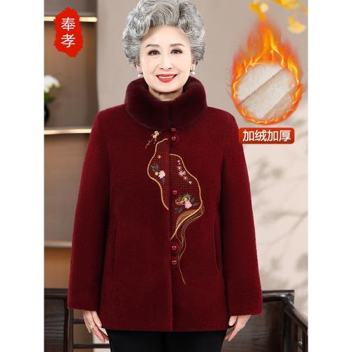 中老年人冬裝女外套加絨保暖媽媽高檔仿貂絨大衣毛領奶奶秋冬衣服