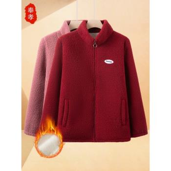 中老年人秋冬外套女奶奶冬裝新款顆粒絨保暖上衣媽媽衣服加絨加厚