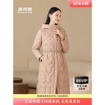 波司登羽絨服女2024新款長款過膝連帽輕薄休閑鵝絨外套B40134172