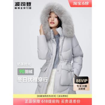 波司登羽絨服女長款過膝2024新款大毛領抽繩收腰顯瘦厚B40145266