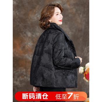 齊黛品牌媽媽新中式高階媽媽羽絨服2024冬季新款鵝絨服奶奶厚外套
