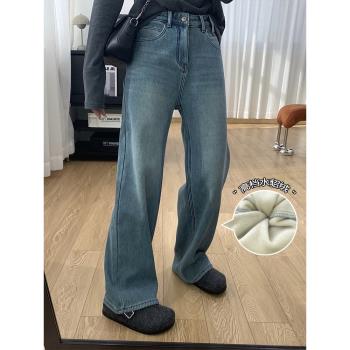 水貂絨高腰顯瘦加厚加絨牛仔褲女冬季寬松直筒闊腿褲秋冬拖地長褲