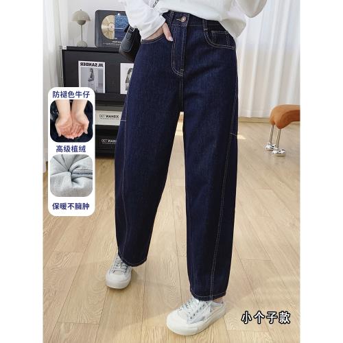 高腰顯瘦加絨彎刀牛仔褲女秋冬小個子窄版香蕉鐮刀褲梨型身材褲子
