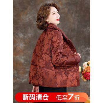 齊黛品牌新中式高階鵝絨服2024冬季新款新中式加厚保暖羽絨服