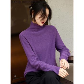 Basic House/百家好霧縈紫高領綿羊毛針織打底衫套頭毛衣女春秋季