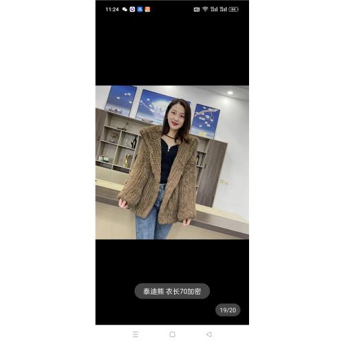 家兔毛編織大熊款連帽保暖