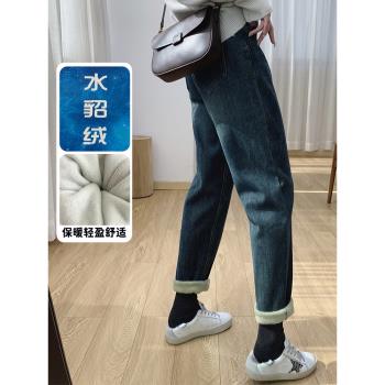 高腰顯瘦加厚加絨錐形牛仔褲女冬季寬松蘿卜哈倫褲梨形身材褲子冬
