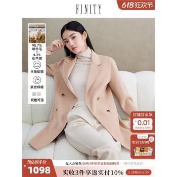 【羊絨系列】FINITY綿羊毛雙面呢大衣女2024年冬季新款西裝領外套