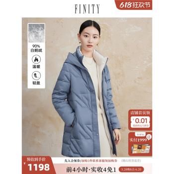 菲妮迪品牌90白鵝絨羽絨服冬季新款連帽時尚保暖中長款外套女