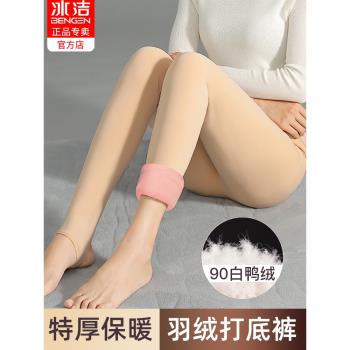 品牌高階羽絨打底褲女膚色彈力緊身內穿棉褲冬季鴨絨內膽加厚保暖