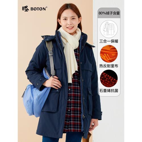 波頓2025冬季新中長款羽絨服女可拆卸內膽保暖高端品牌大碼