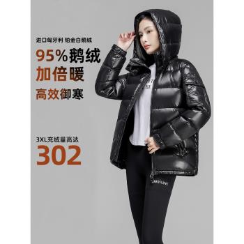 95%白鵝絨羽絨服女短款冬季加厚小個子修身顯瘦保暖外套2024新款