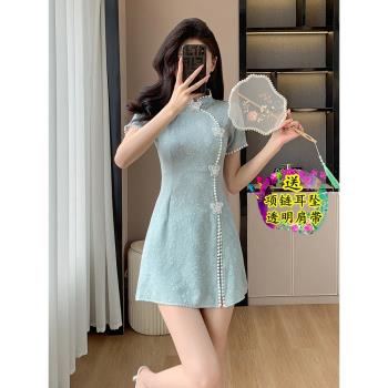 新中式復古國風洋氣少女年輕旗袍小禮服釘珠提花短袖連衣裙兩件套