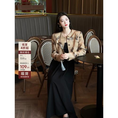 凌茜恣禾【嫣然】許妍新中式復古印花短外套女秋國風吊帶裙兩件套