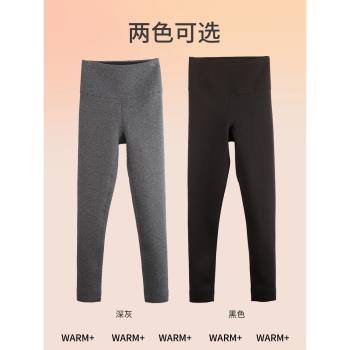 美奈家雲感棉速暖有氧褲熱粒絨400G加厚啞光高彈保暖收腹顯瘦打底