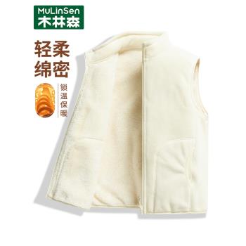 木林森搖粒絨馬甲女開衫立領抓絨馬夾背心秋冬季加絨加厚無袖外套