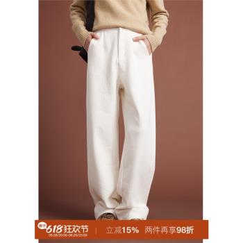 鯨乎桑蠶絲羊毛白色闊腿褲女2025春秋新款垂感毛呢松緊腰直筒長褲