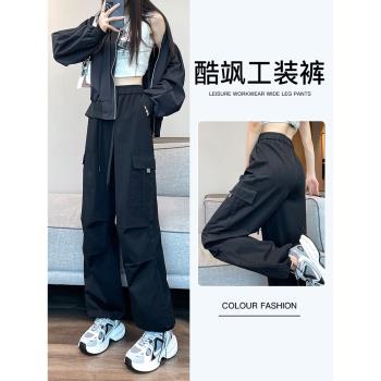 美式運動褲女高腰闊腿工裝褲子2025秋冬季新款降落傘登山冬季加絨