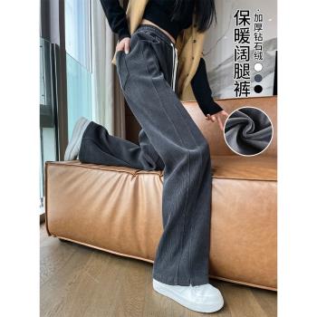 高腰窄版闊腿褲女直筒運動褲秋冬季寬松休閑小個子雪尼爾香蕉加絨