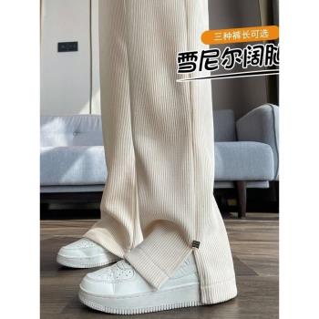 春秋高腰窄版開叉微喇直筒褲女冬季加絨加厚雪尼爾歐棉絨休閑長褲