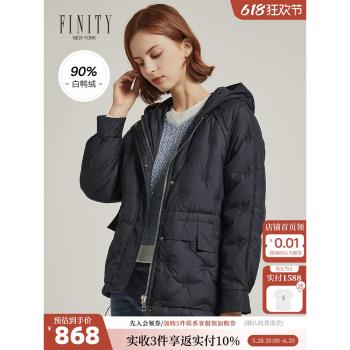 FINITY菲妮迪羽絨服女冬季新款短款連帽小香風設計感羽絨外套
