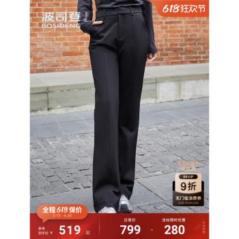 【高腰顯瘦】波司登2024冬季新款商務通勤微喇羽絨褲女修身不臃腫