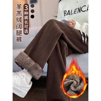特厚羊羔絨褲子女冬季加絨加厚休閑保暖褲小個子雪尼爾闊腿褲咖色