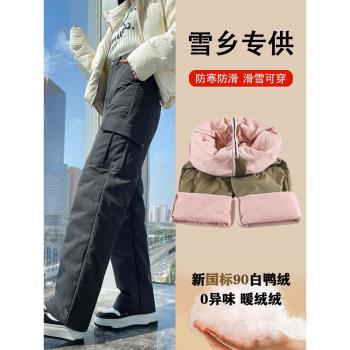 直筒羽絨褲女外穿2024新款冬季棉褲東北零下40度防風防水防寒褲子