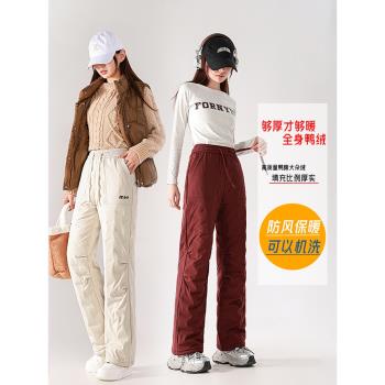 安可拉紅羽絨褲女外穿2024新款冬季保暖棉褲東北零下40度防寒褲子