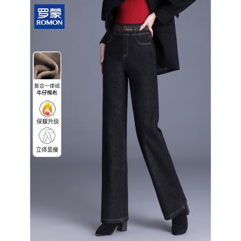 羅蒙時尚女士冬裝保暖牛仔褲加絨加厚媽媽松緊腰褲子中年人直筒褲